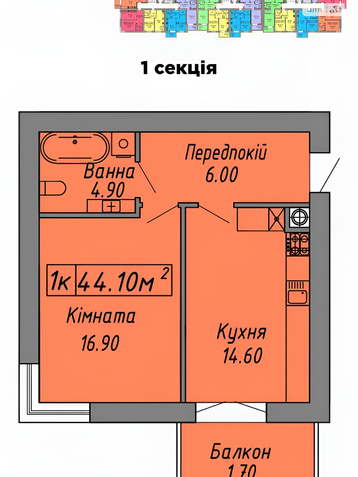 Продаж однокімнатної квартири в Івано-Франківську, на вул. Бандери Степана, район Центр фото 1 Продаж однокімнатної квартири в Івано-Франківську, на вул. Бандери Степана, район Центр фото 1