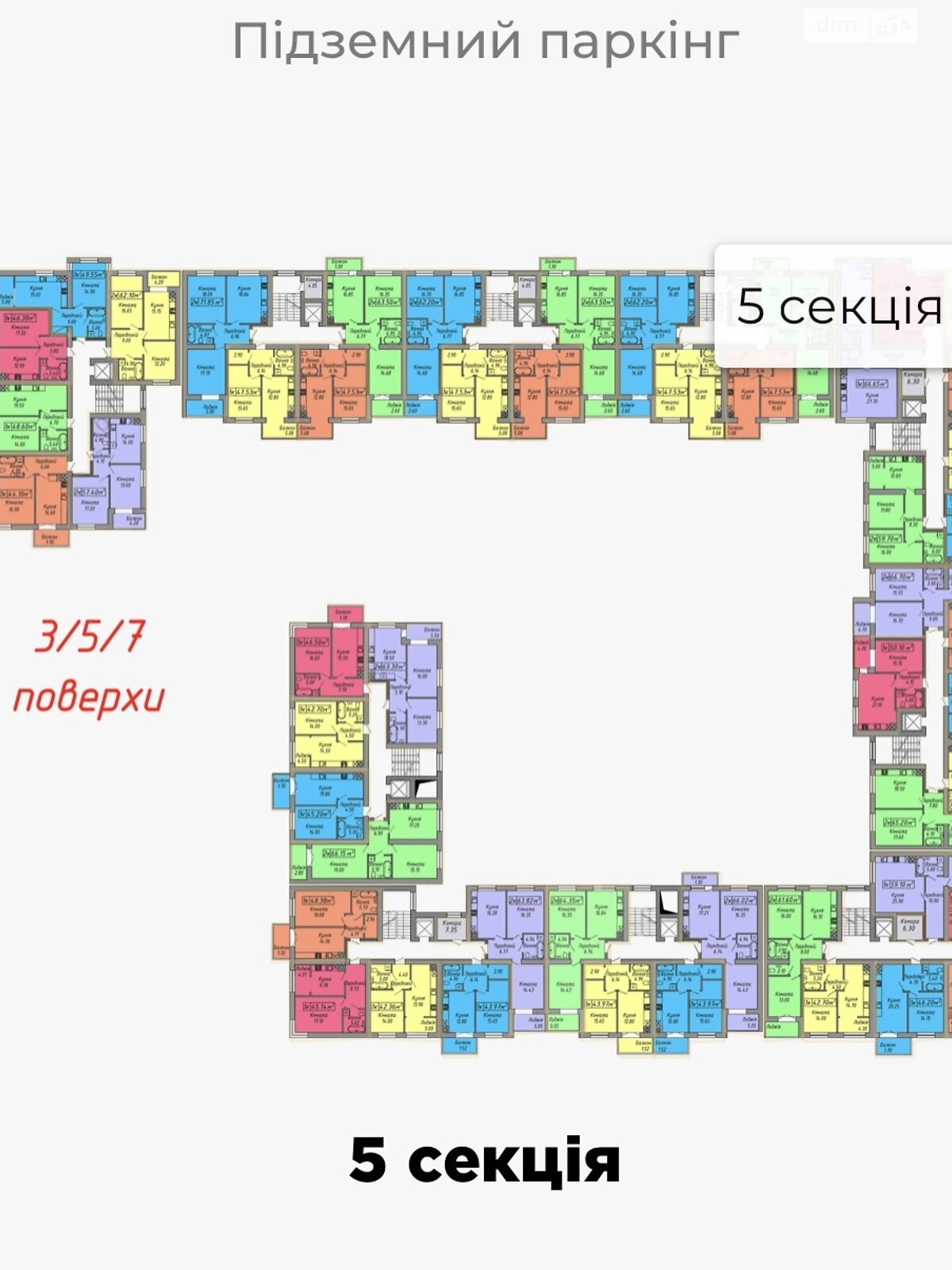 Продажа однокомнатной квартиры в Ивано-Франковске, на ул. Бандеры Степана 60, район Центр фото 1