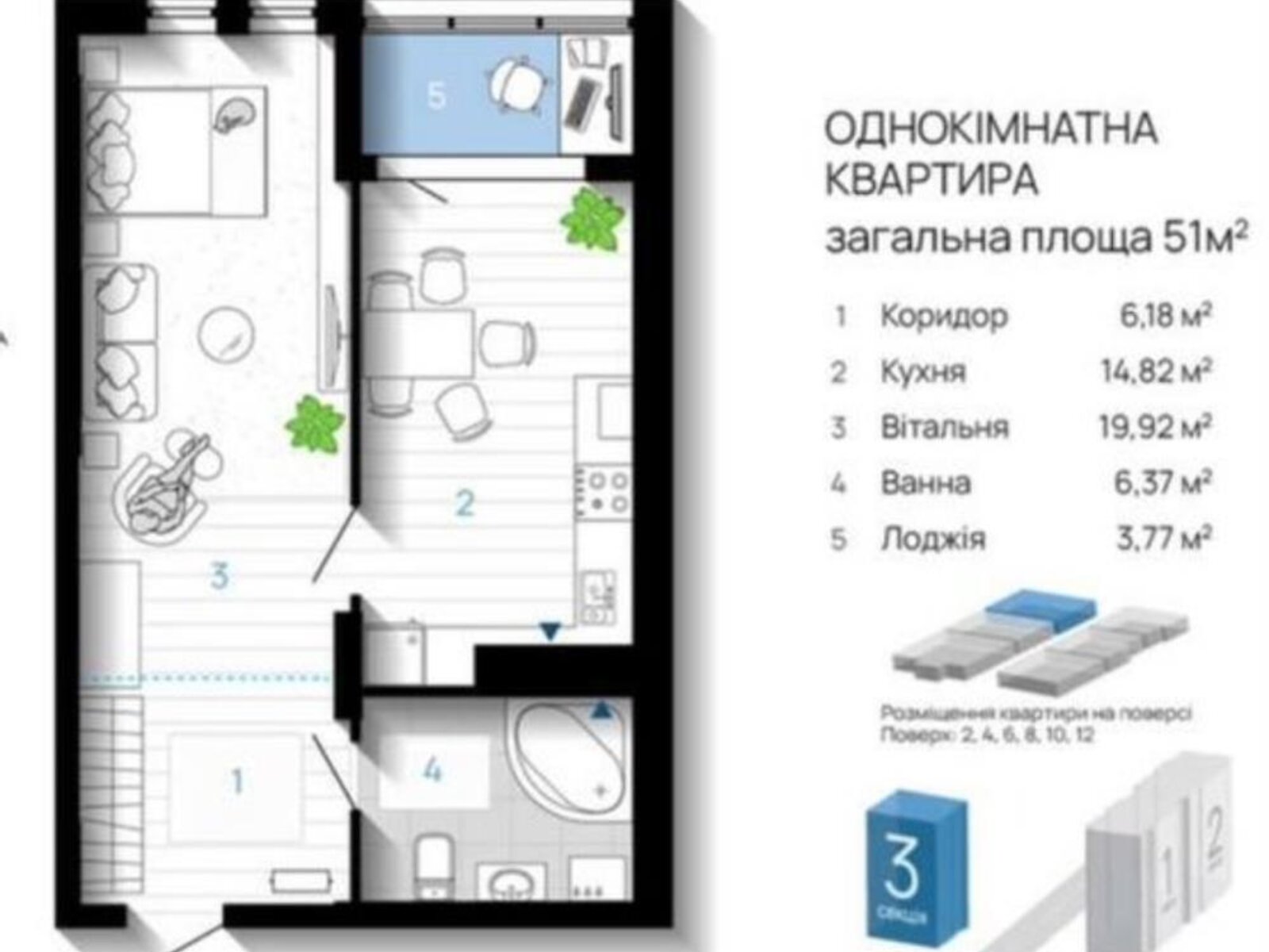 Продаж однокімнатної квартири в Івано-Франківську, на вул. Бельведерська 40Б, район Центр фото 1