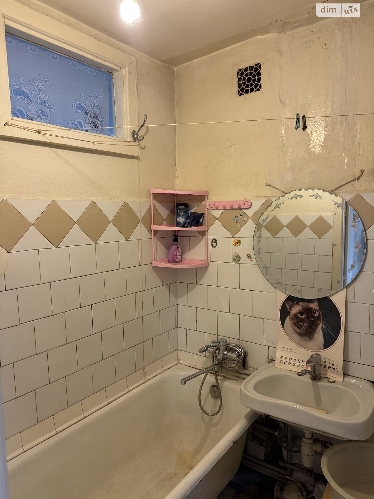 Продажа трехкомнатной квартиры в Ивано-Франковске, на ул. Данила Короля, район Центр фото 1 Продажа трехкомнатной квартиры в Ивано-Франковске, на ул. Данила Короля, район Центр фото 1