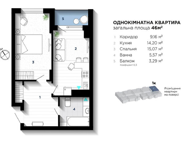 Продаж однокімнатної квартири в Івано-Франківську на вул. Флотська 11 район Центр фото 1 Продаж однокімнатної квартири в Івано-Франківську на вул. Флотська 11 район Центр фото 1