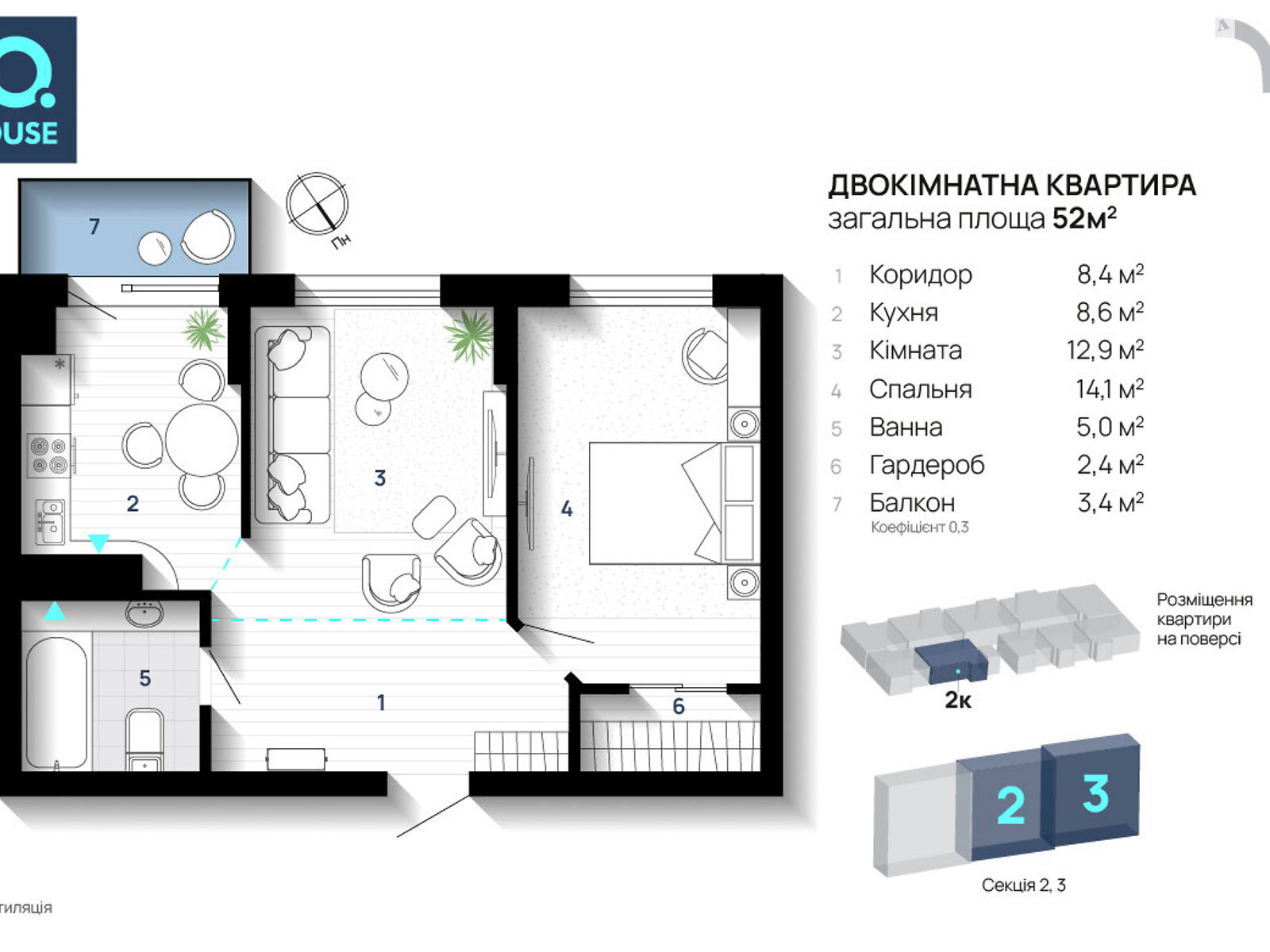 Продаж двокімнатної квартири в Івано-Франківську, на вул. Флотська 40, район Центр фото 1 Продаж двокімнатної квартири в Івано-Франківську, на вул. Флотська 40, район Центр фото 1