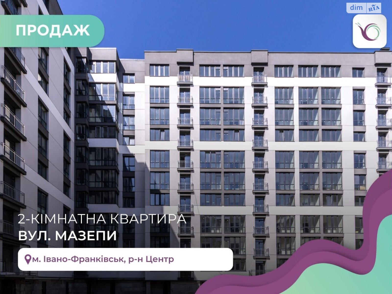 Продаж двокімнатної квартири в Івано-Франківську, на вул. Гетьмана Івана Мазепи, район Центр фото 1