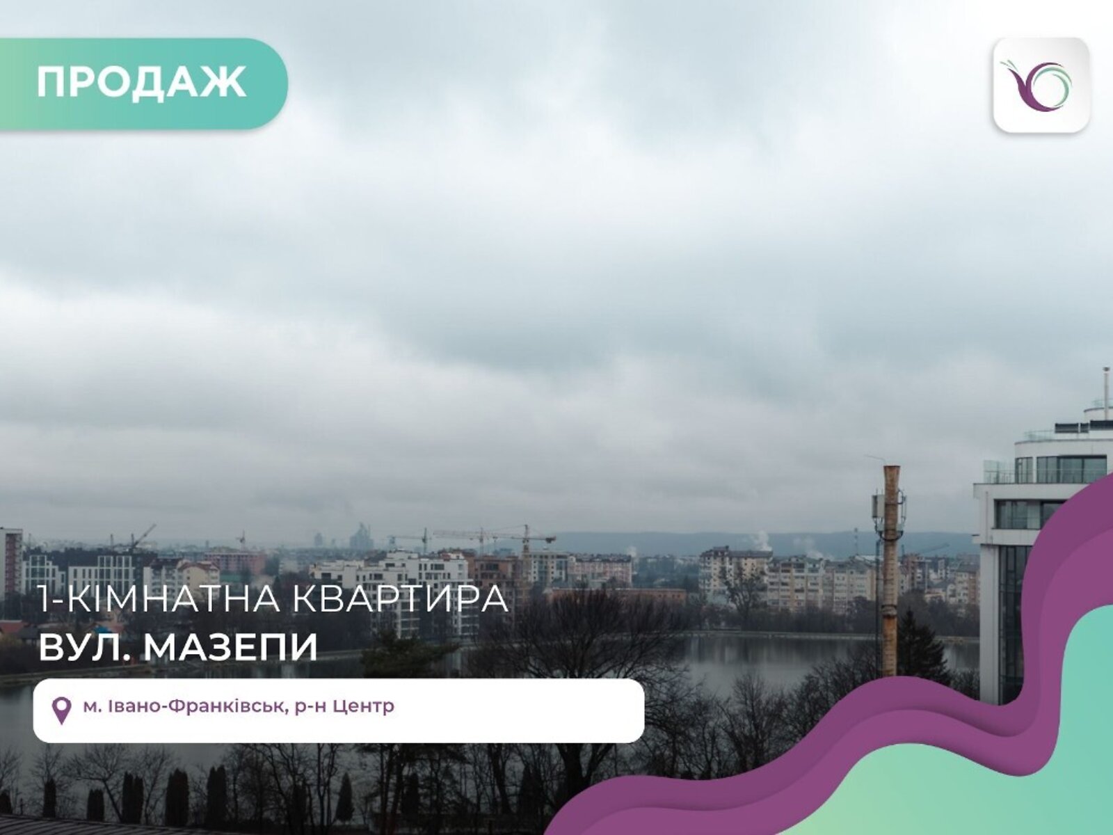 Продаж однокімнатної квартири в Івано-Франківську, на вул. Гетьмана Івана Мазепи, район Центр фото 1 Продаж однокімнатної квартири в Івано-Франківську, на вул. Гетьмана Івана Мазепи, район Центр фото 1