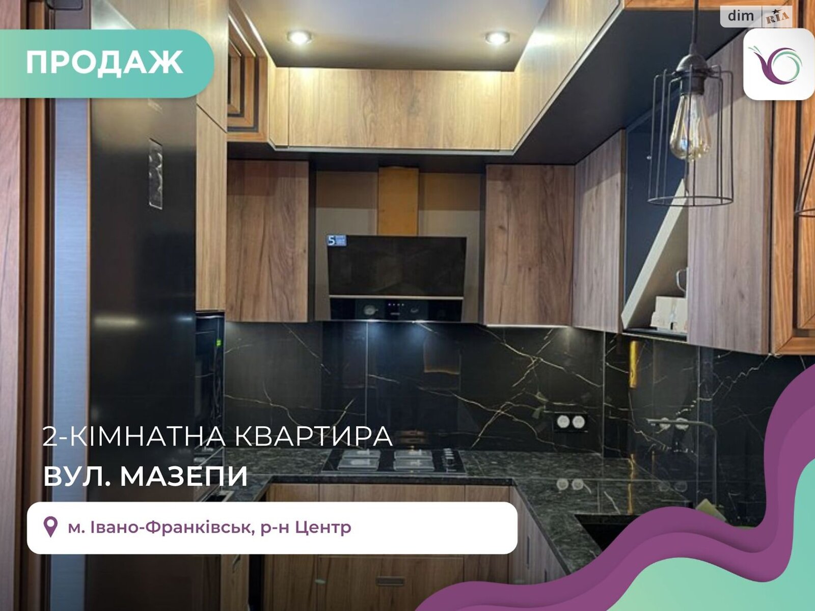 Продаж двокімнатної квартири в Івано-Франківську, на вул. Гетьмана Івана Мазепи, район Центр фото 1 Продаж двокімнатної квартири в Івано-Франківську, на вул. Гетьмана Івана Мазепи, район Центр фото 1