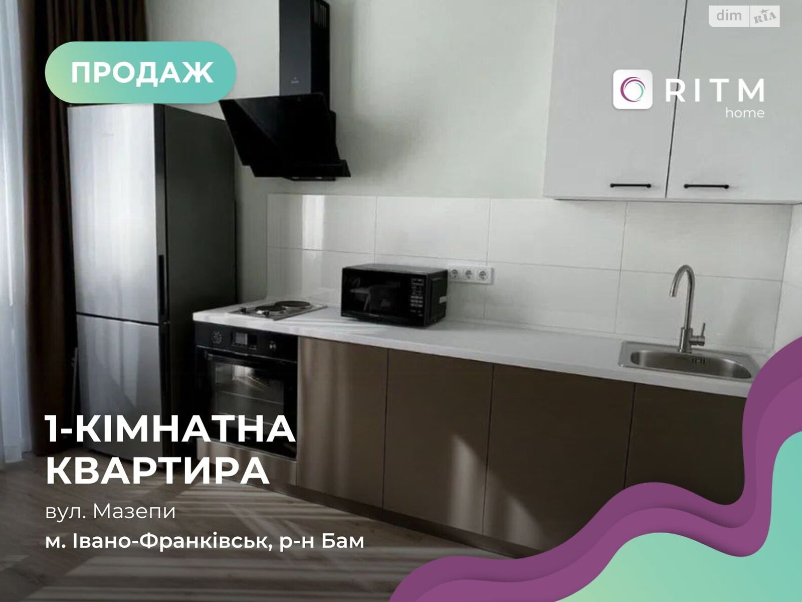 Продаж однокімнатної квартири в Івано-Франківську, на вул. Гетьмана Івана Мазепи, район Центр фото 1 Продаж однокімнатної квартири в Івано-Франківську, на вул. Гетьмана Івана Мазепи, район Центр фото 1