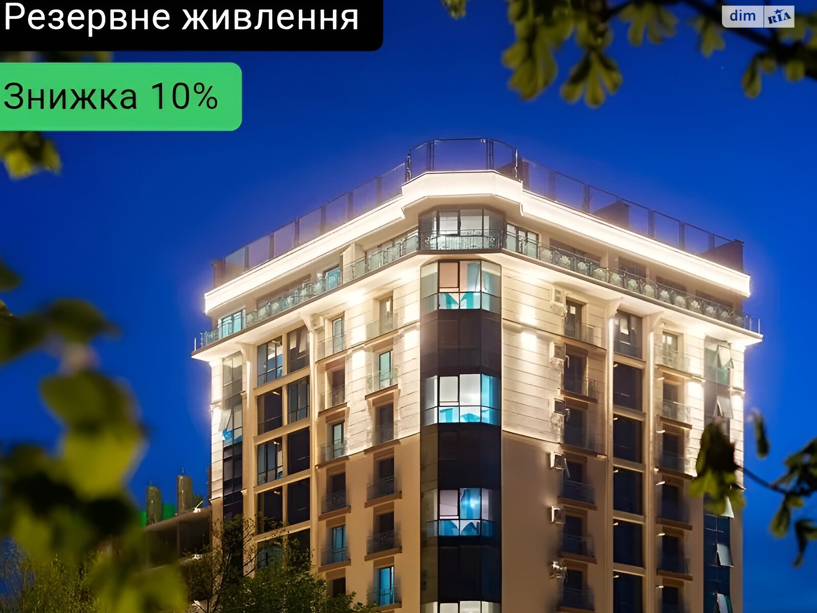 Продажа двухкомнатной квартиры в Ивано-Франковске, на ул. Гетьмана Ивана Мазепы, район Центр фото 1 Продажа двухкомнатной квартиры в Ивано-Франковске, на ул. Гетьмана Ивана Мазепы, район Центр фото 1