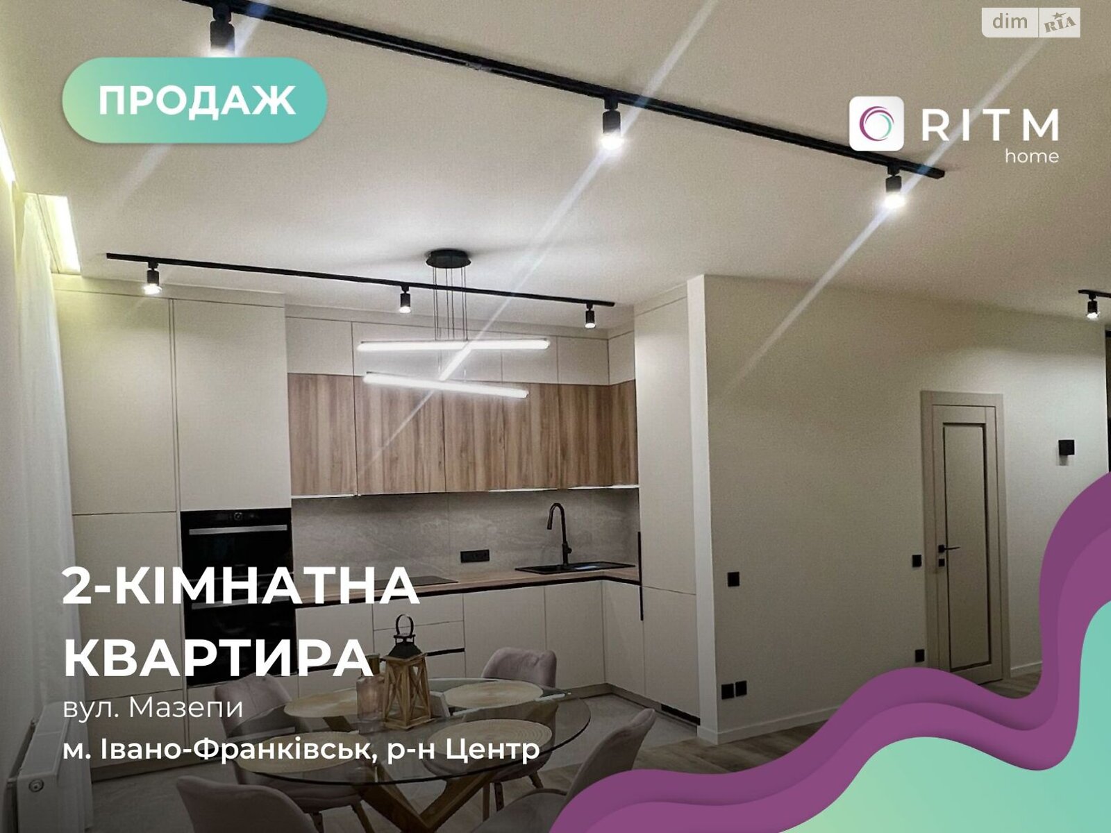 Продаж двокімнатної квартири в Івано-Франківську, на вул. Гетьмана Івана Мазепи 39, район Центр фото 1 Продаж двокімнатної квартири в Івано-Франківську, на вул. Гетьмана Івана Мазепи 39, район Центр фото 1