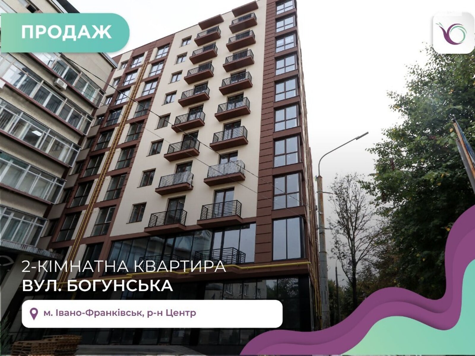 Продаж двокімнатної квартири в Івано-Франківську, на вул. Гриневичів, район Центр фото 1