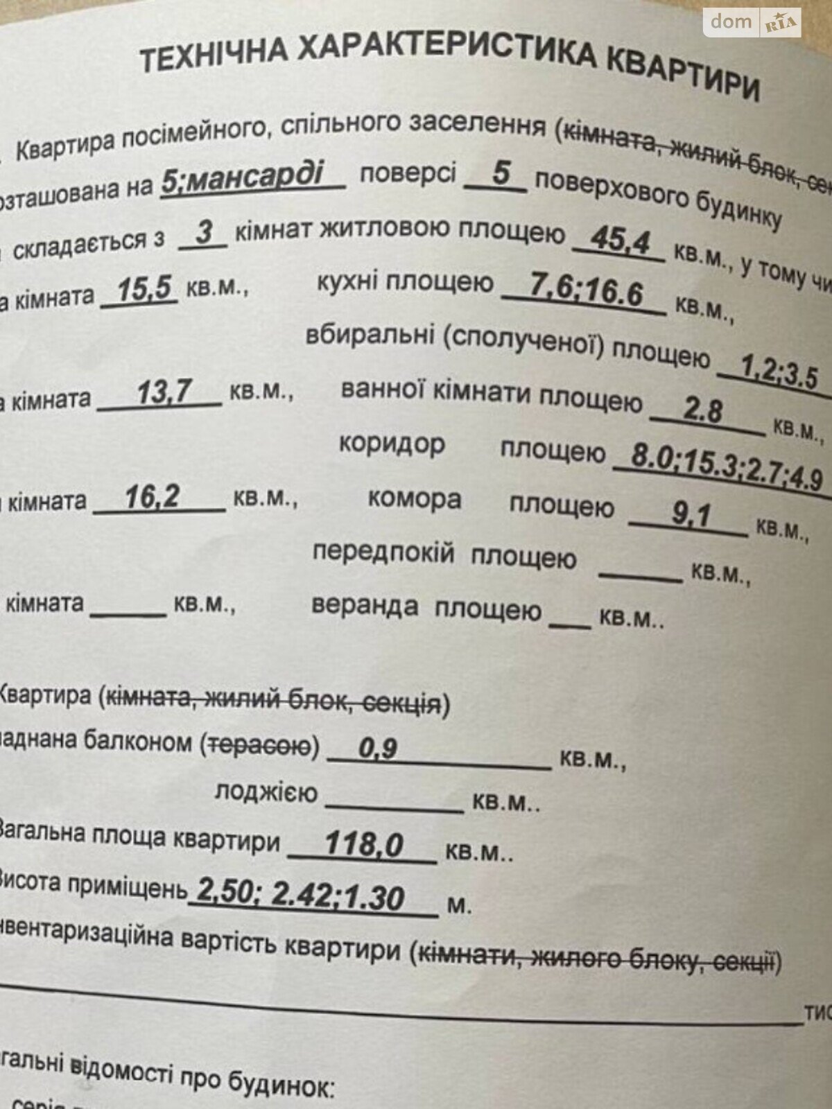 Продаж трикімнатної квартири в Івано-Франківську, на вул. Грушевського, район Центр фото 1