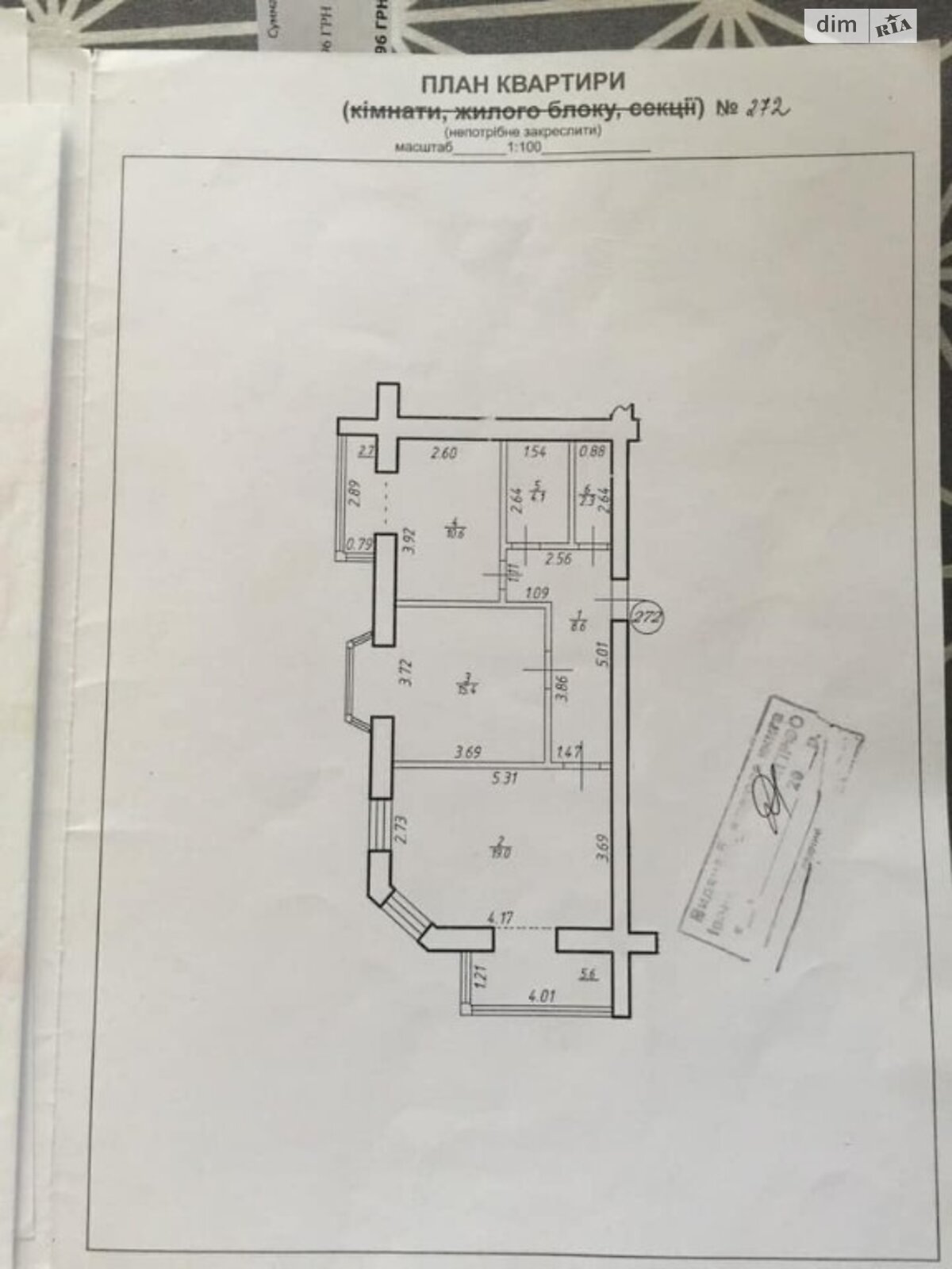 Продажа двухкомнатной квартиры в Ивано-Франковске, на ул. Хотинская 12, кв. 79, район Центр фото 1