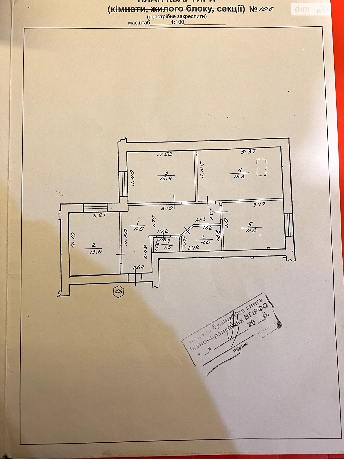 Продажа трехкомнатной квартиры в Ивано-Франковске, на ул. Хотинская 12, район Центр фото 1