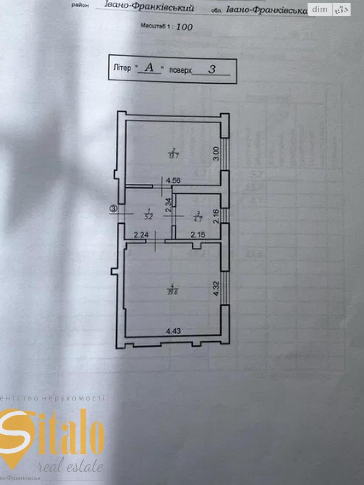Продаж однокімнатної квартири в Івано-Франківську, на вул. Залізнична 13, район Центр фото 1 Продаж однокімнатної квартири в Івано-Франківську, на вул. Залізнична 13, район Центр фото 1