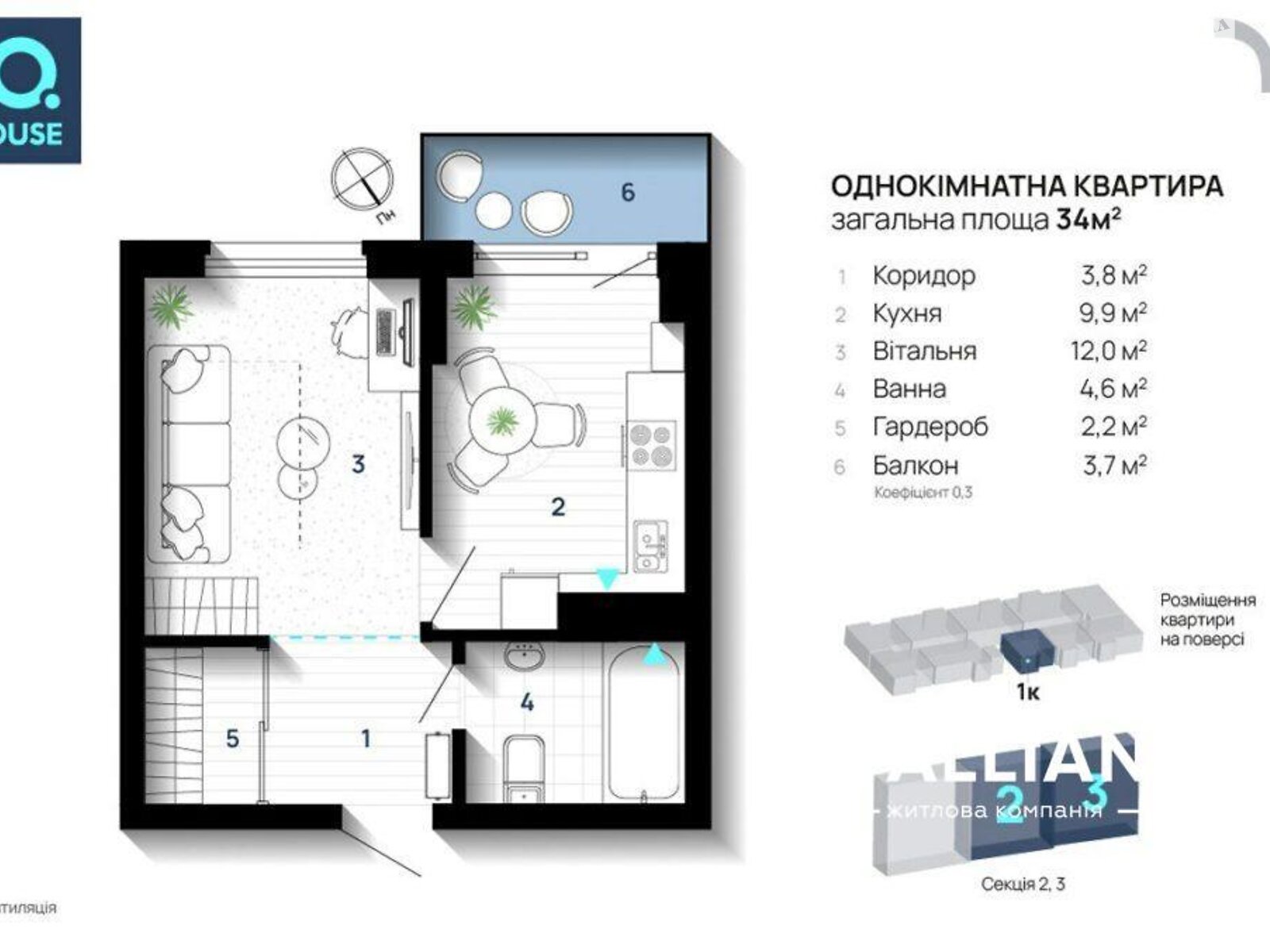 Продажа однокомнатной квартиры в Ивано-Франковске, на ул. Карпатская, район Центр фото 1