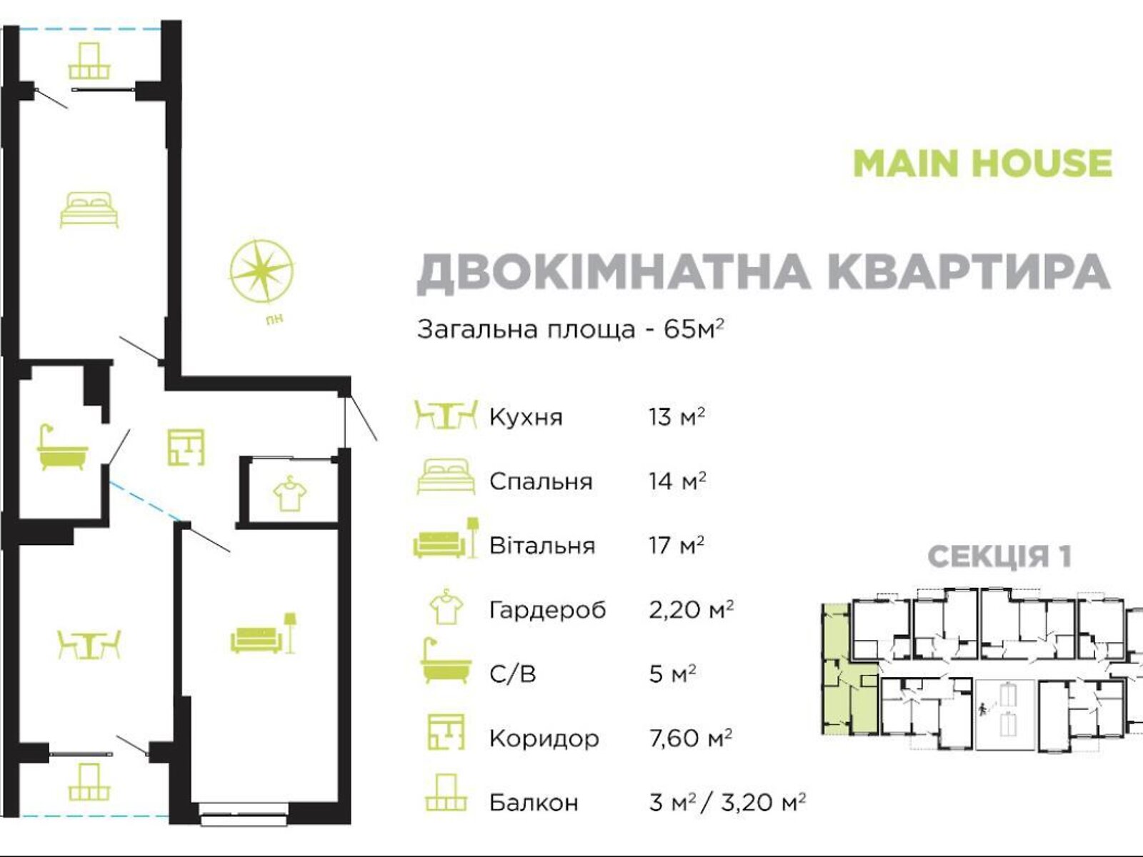 Продаж двокімнатної квартири в Івано-Франківську, на вул. Коновальця Євгена, район Центр фото 1