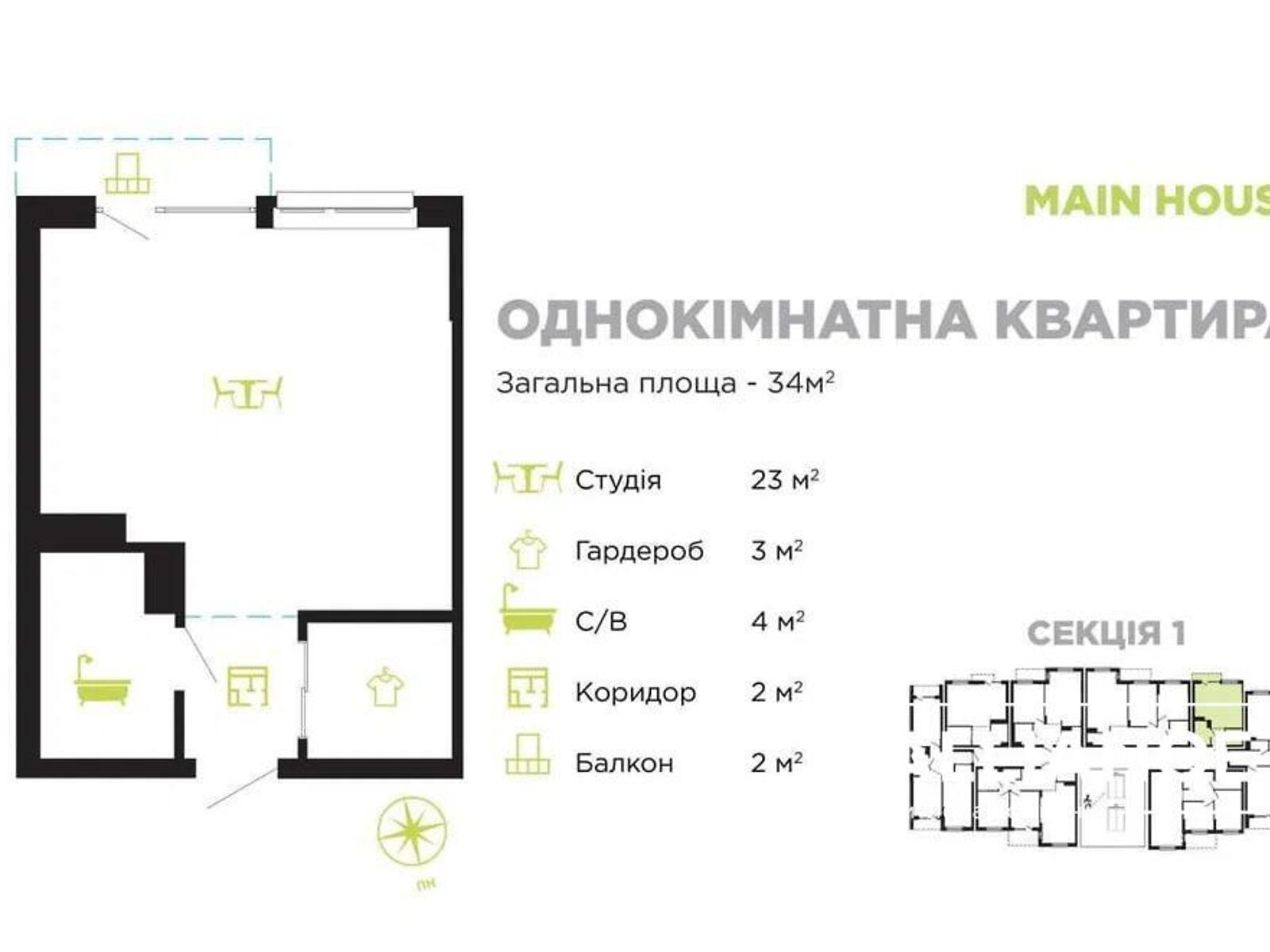 Продажа однокомнатной квартиры в Ивано-Франковске, на ул. Коновальца Евгения 35, район Центр фото 1