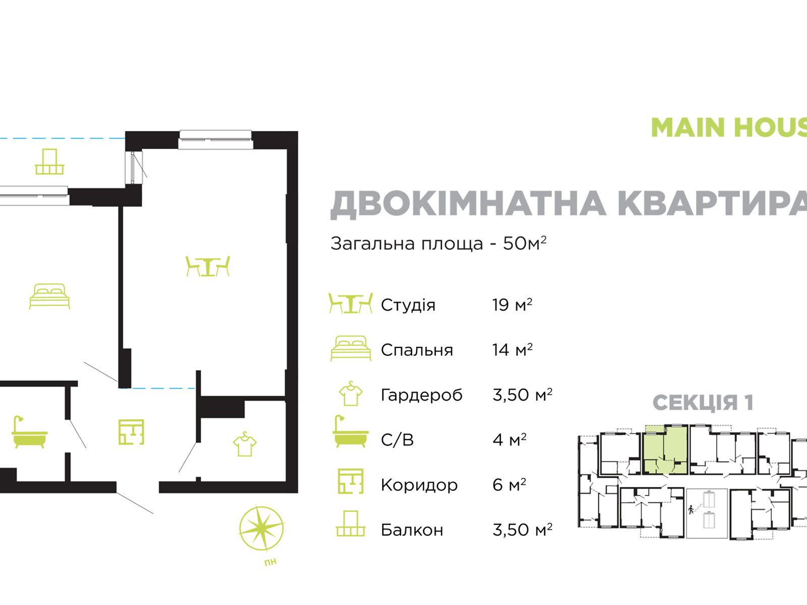 Продаж однокімнатної квартири в Івано-Франківську, на вул. Коновальця Євгена 35, район Центр фото 1