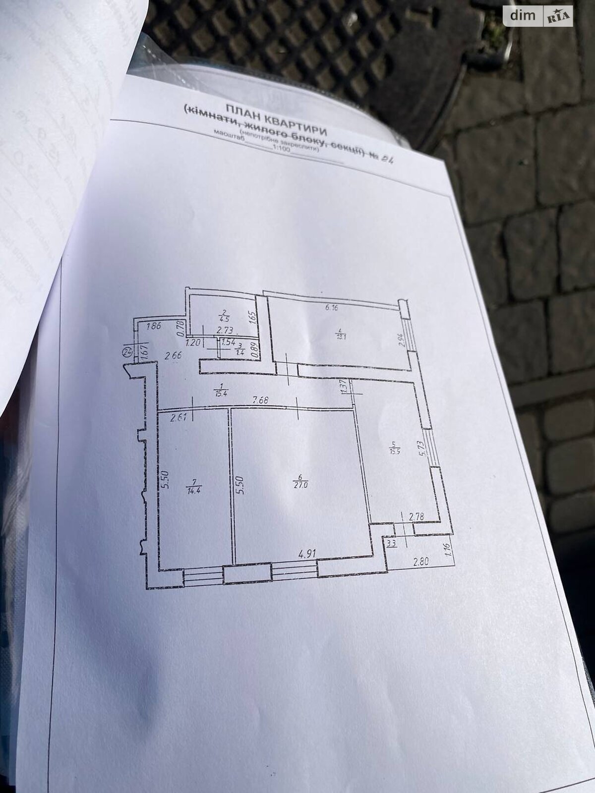 Продажа трехкомнатной квартиры в Ивано-Франковске, на ул. Коновальца Евгения 138А, кв. 24, район Центр фото 1