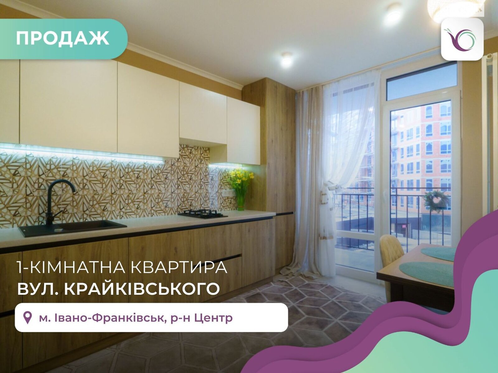 Продаж однокімнатної квартири в Івано-Франківську, на вул. Юліана Пелеша, район Центр фото 1