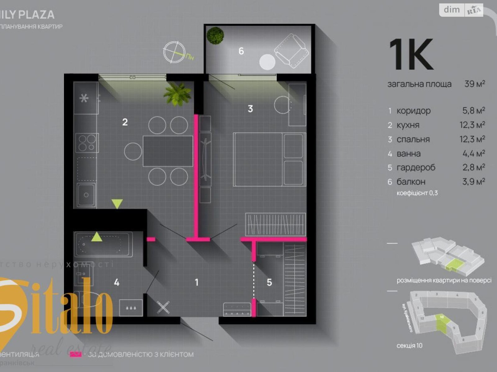 Продажа трехкомнатной квартиры в Ивано-Франковске, на ул. Крайковского 1А, район Центр фото 2