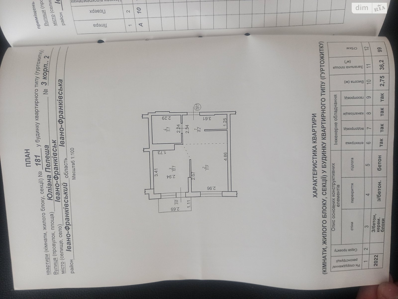 Продажа однокомнатной квартиры в Ивано-Франковске, на ул. Крайковского 1А, район Центр фото 1