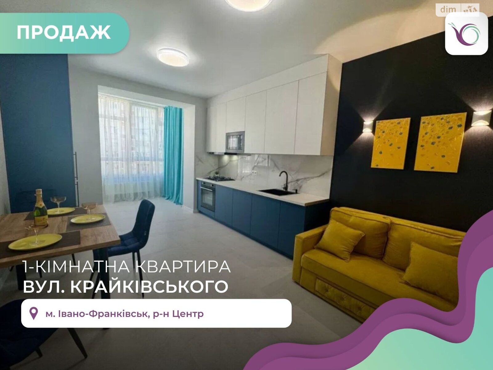 Продаж однокімнатної квартири в Івано-Франківську, на вул. Юліана Пелеша, район Центр фото 1