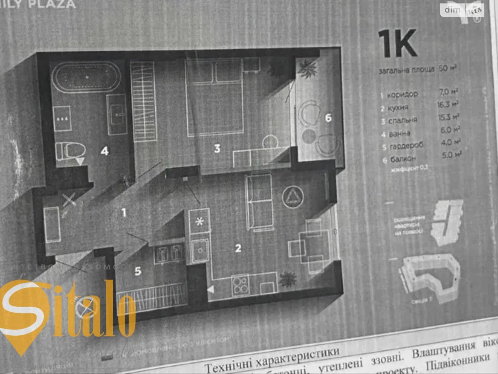 Продажа однокомнатной квартиры в Ивано-Франковске, на ул. Крайковского 3, район Центр фото 1 Продажа однокомнатной квартиры в Ивано-Франковске, на ул. Крайковского 3, район Центр фото 1
