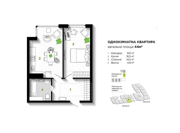Продажа однокомнатной квартиры в Ивано-Франковске, на ул. Бандеры Степана 79 район Центр фото 1 Продажа однокомнатной квартиры в Ивано-Франковске, на ул. Бандеры Степана 79 район Центр фото 1