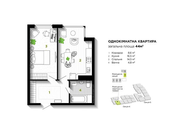 Продажа однокомнатной квартиры в Ивано-Франковске, на ул. Бандеры Степана 79 район Центр фото 1 Продажа однокомнатной квартиры в Ивано-Франковске, на ул. Бандеры Степана 79 район Центр фото 1
