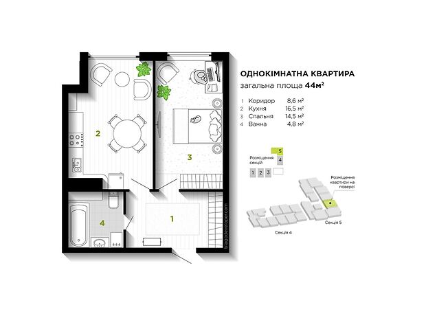 Продаж однокімнатної квартири в Івано-Франківську на вул. Бандери Степана 79 район Центр фото 1 Продаж однокімнатної квартири в Івано-Франківську на вул. Бандери Степана 79 район Центр фото 1