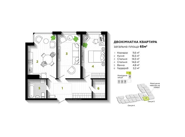 Продаж двокімнатної квартири в Івано-Франківську на вул. Бандери Степана 79 район Центр фото 1 Продаж двокімнатної квартири в Івано-Франківську на вул. Бандери Степана 79 район Центр фото 1