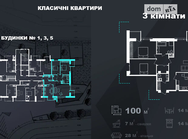 Продажа трехкомнатной квартиры в Ивано-Франковске, на ул. Ленкавского 34 район Центр фото 1 Продажа трехкомнатной квартиры в Ивано-Франковске, на ул. Ленкавского 34 район Центр фото 1