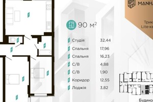 Продажа трехкомнатной квартиры в Ивано-Франковске, на ул. Ленкавского, район Центр фото 2