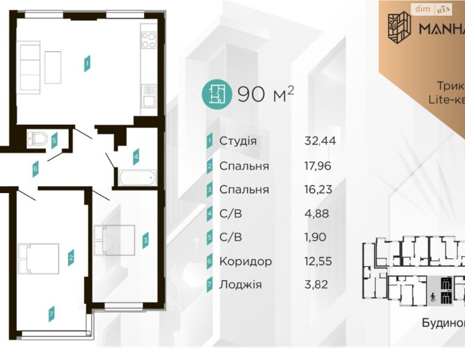Продажа трехкомнатной квартиры в Ивано-Франковске, на ул. Ленкавского 34, район Центр фото 1 Продажа трехкомнатной квартиры в Ивано-Франковске, на ул. Ленкавского 34, район Центр фото 1