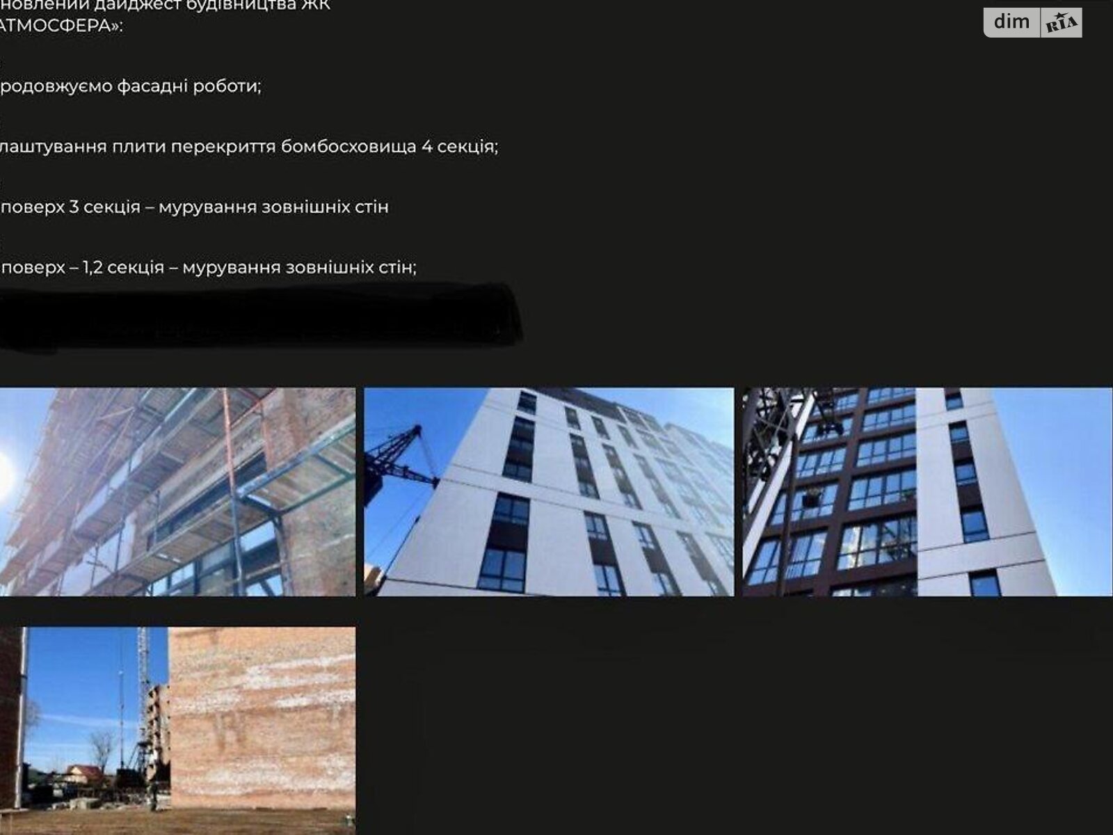 Продажа двухкомнатной квартиры в Ивано-Франковске, на ул. Ленкавского 128, район Набережная фото 1