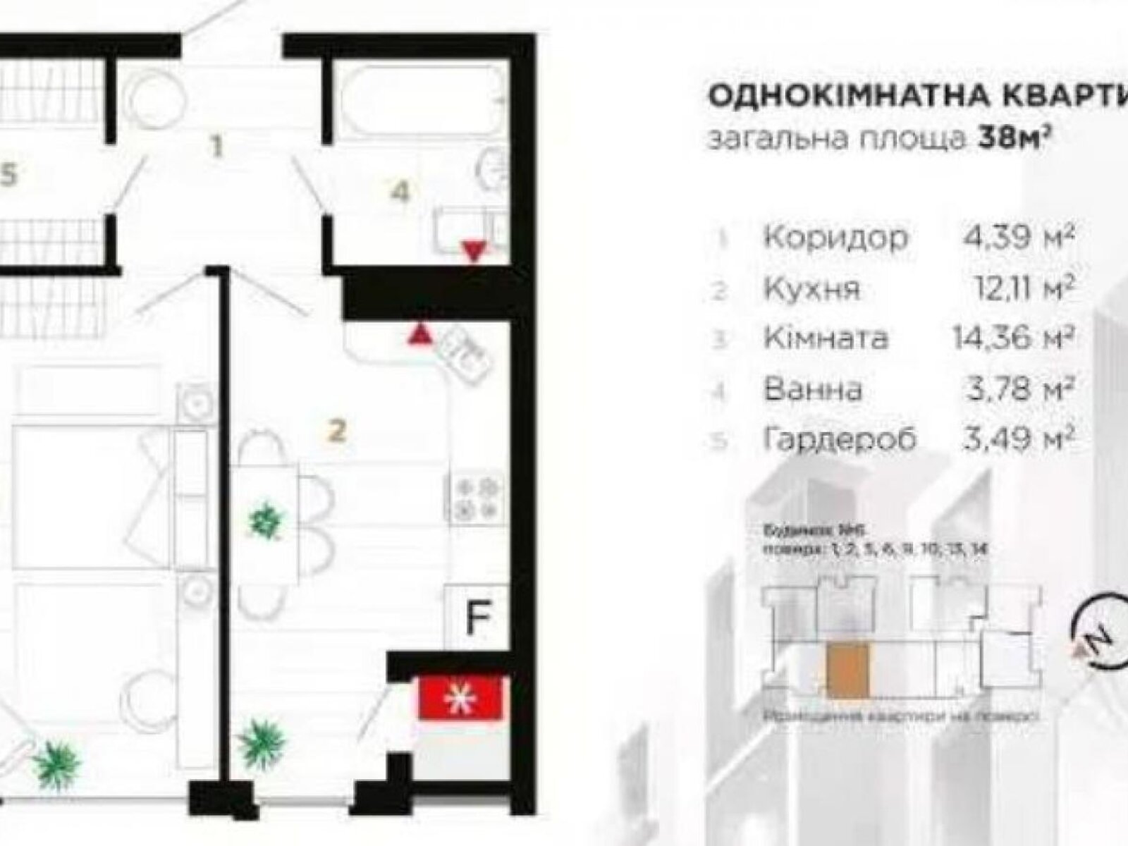 Продажа однокомнатной квартиры в Ивано-Франковске, на ул. Ленкавского 34А, район Центр фото 1