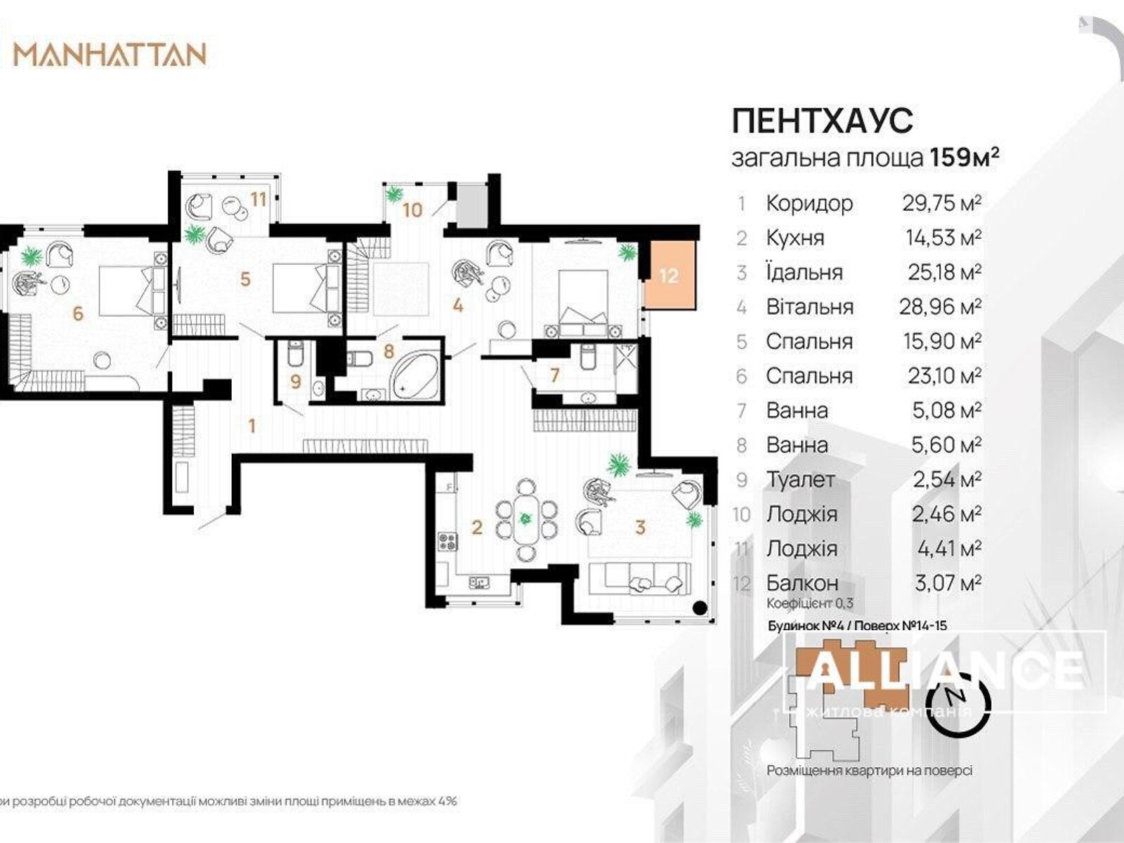 Продажа трехкомнатной квартиры в Ивано-Франковске, на ул. Ленкавского 34А, район Центр фото 1 Продажа трехкомнатной квартиры в Ивано-Франковске, на ул. Ленкавского 34А, район Центр фото 1