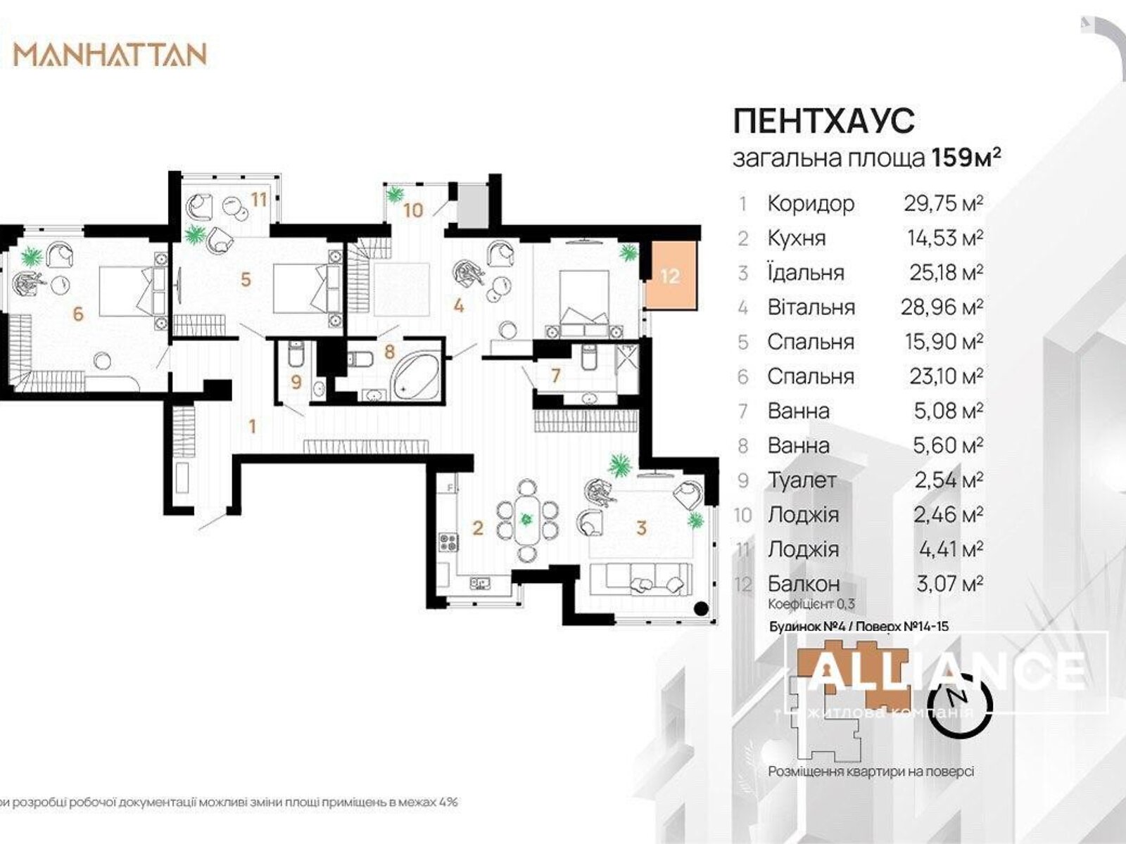 Продажа трехкомнатной квартиры в Ивано-Франковске, на ул. Ленкавского 34А, район Центр фото 1