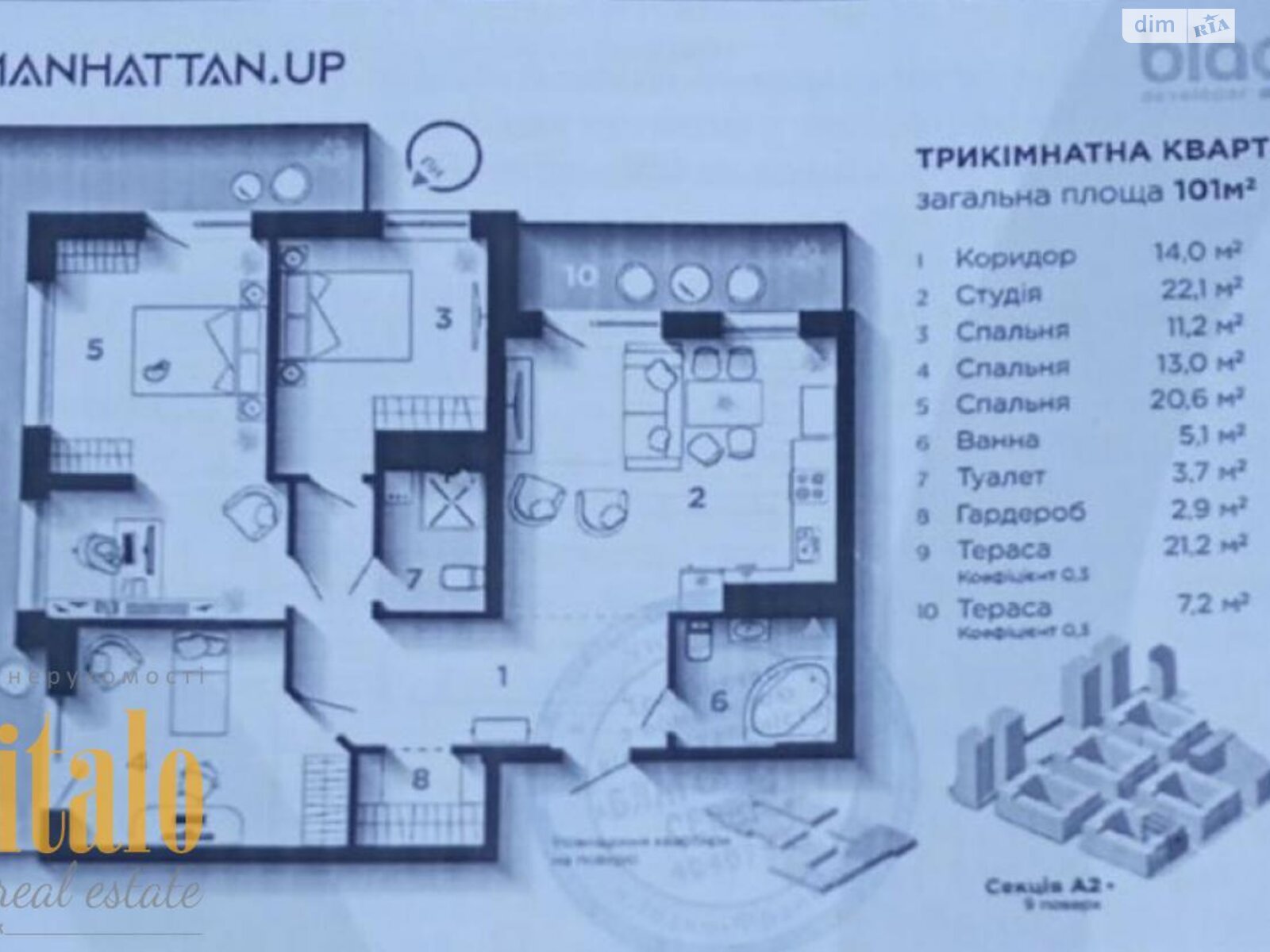 Продажа трехкомнатной квартиры в Ивано-Франковске, на ул. Ленкавского 34, район Центр фото 1