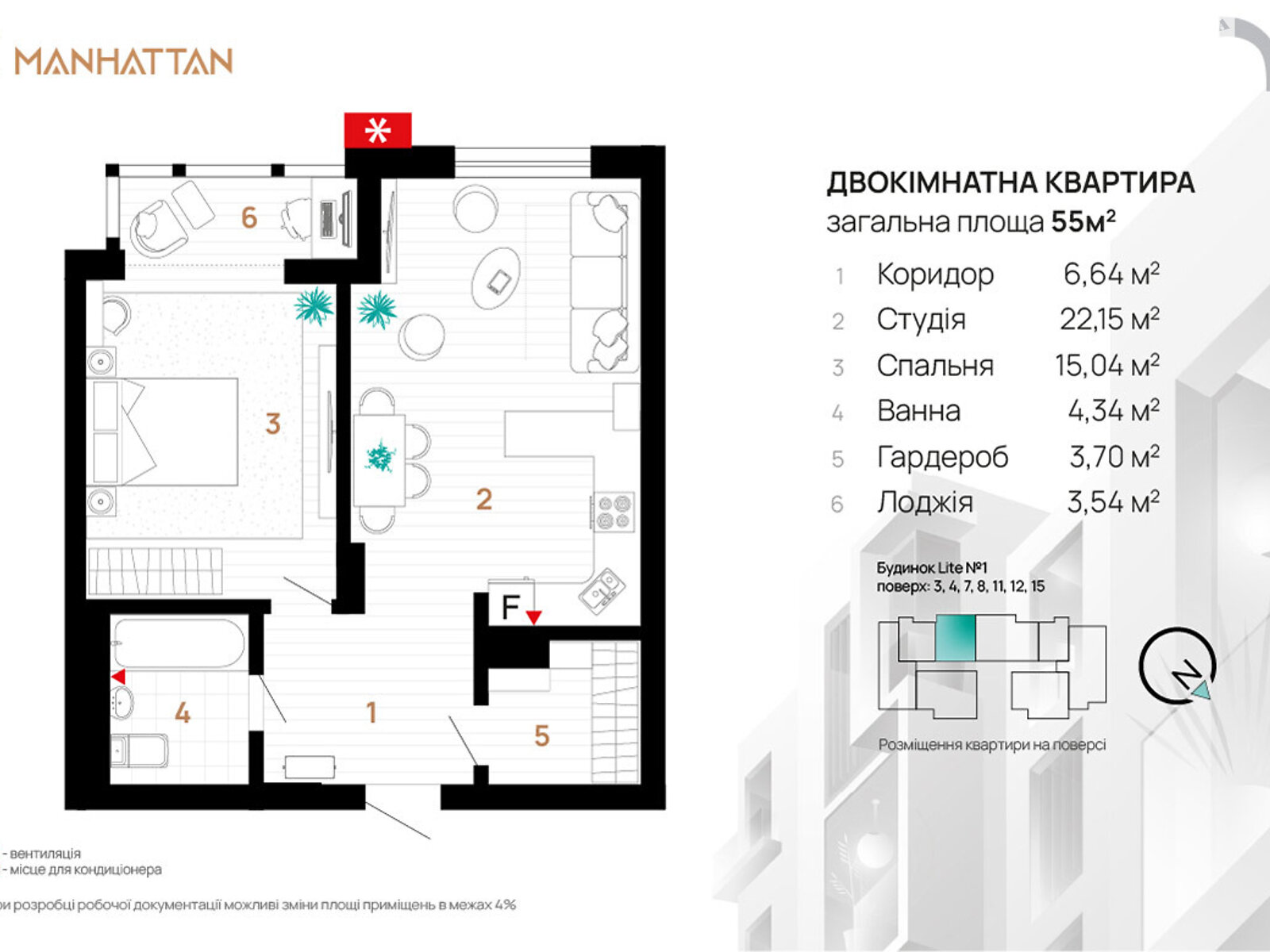 Продажа двухкомнатной квартиры в Ивано-Франковске, на ул. Ленкавского 34, район Центр фото 1 Продажа двухкомнатной квартиры в Ивано-Франковске, на ул. Ленкавского 34, район Центр фото 1