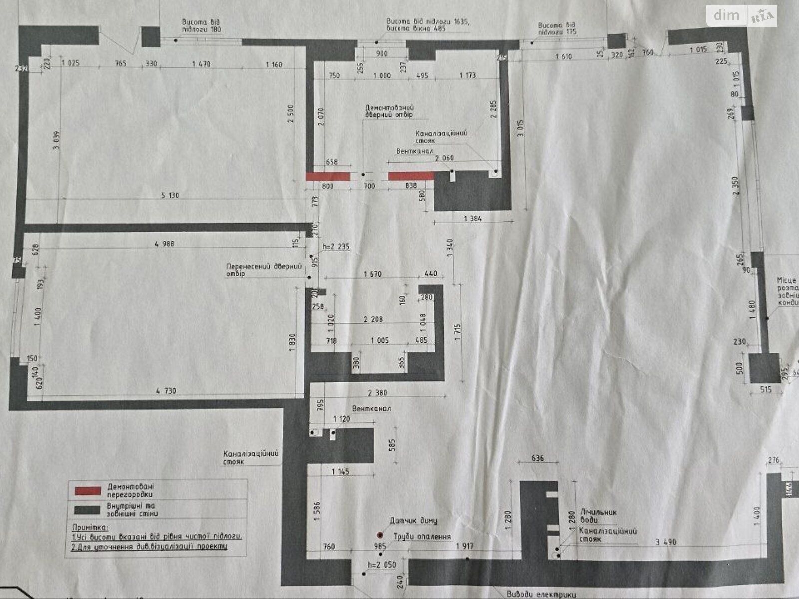 Продажа трехкомнатной квартиры в Ивано-Франковске, на ул. Ленкавского 34/1, кв. 57, район Центр фото 1 Продажа трехкомнатной квартиры в Ивано-Франковске, на ул. Ленкавского 34/1, кв. 57, район Центр фото 1