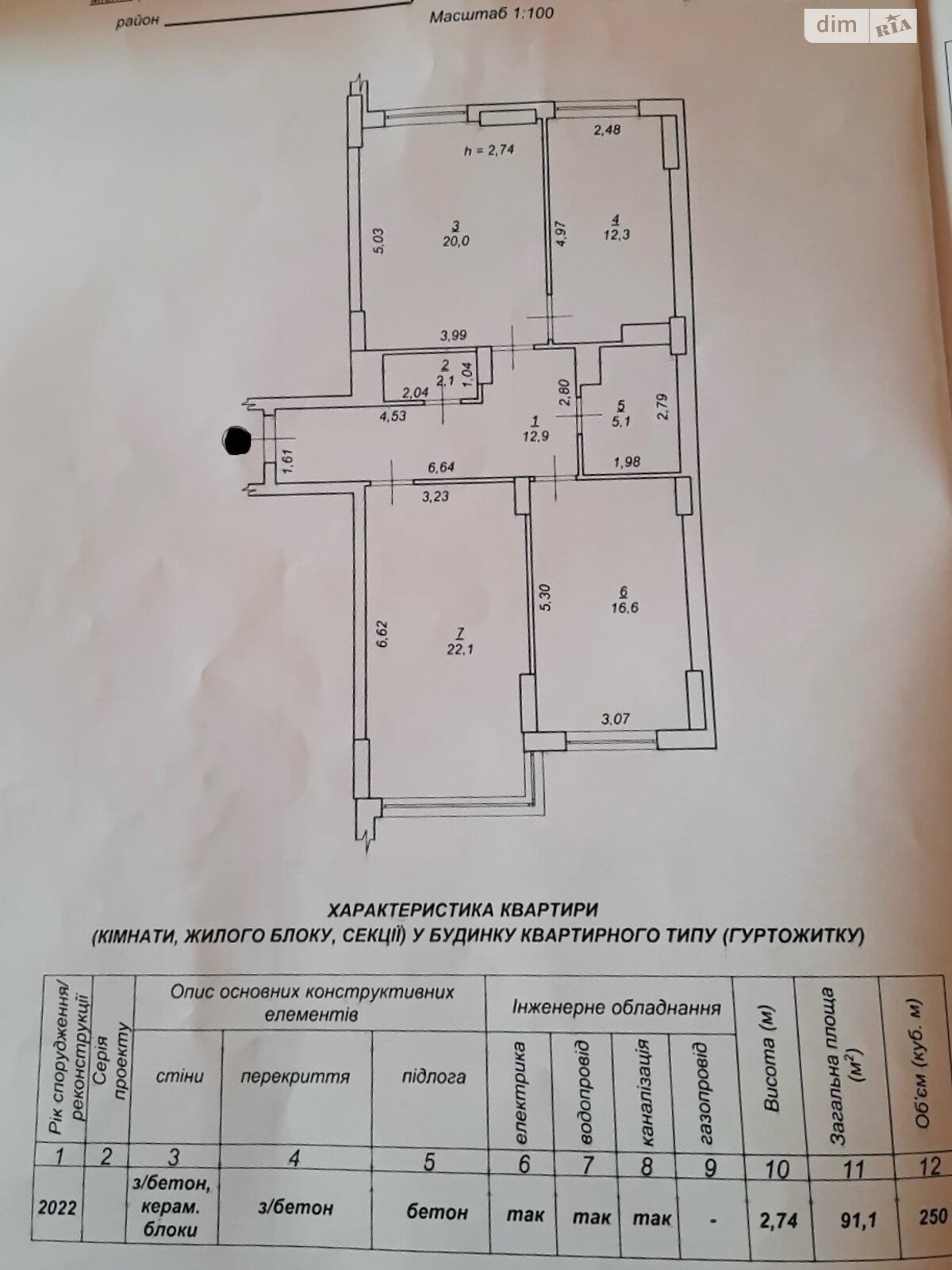 Продажа трехкомнатной квартиры в Ивано-Франковске, на ул. Ленкавского, район Центр фото 1