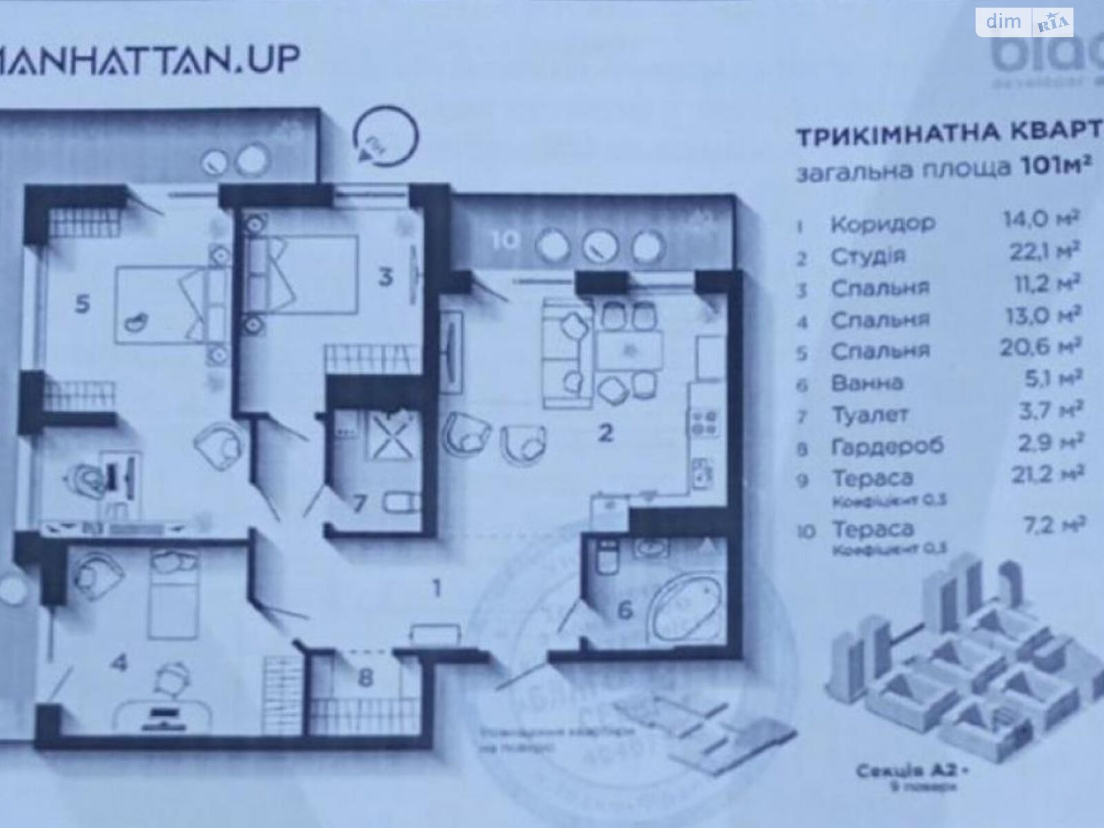 Продажа трехкомнатной квартиры в Ивано-Франковске, на ул. Левицкого Романа 10, район Центр фото 1