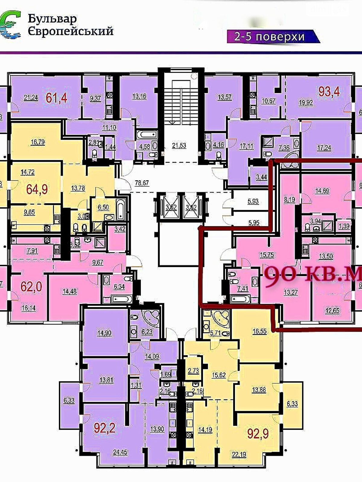 Продажа трехкомнатной квартиры в Ивано-Франковске, на ул. Левицкого Романа, район Центр фото 1