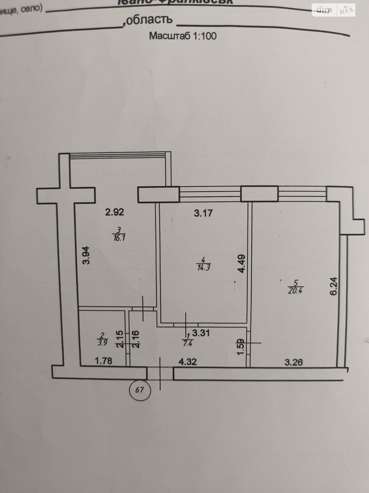 Продаж двокімнатної квартири в Івано-Франківську, на вул. Макогона 25, кв. 67, район Центр фото 1 Продаж двокімнатної квартири в Івано-Франківську, на вул. Макогона 25, кв. 67, район Центр фото 1