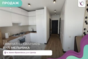 Продаж однокімнатної квартири в Івано-Франківську, на вул. Андрія Мельника, район Центр фото 2