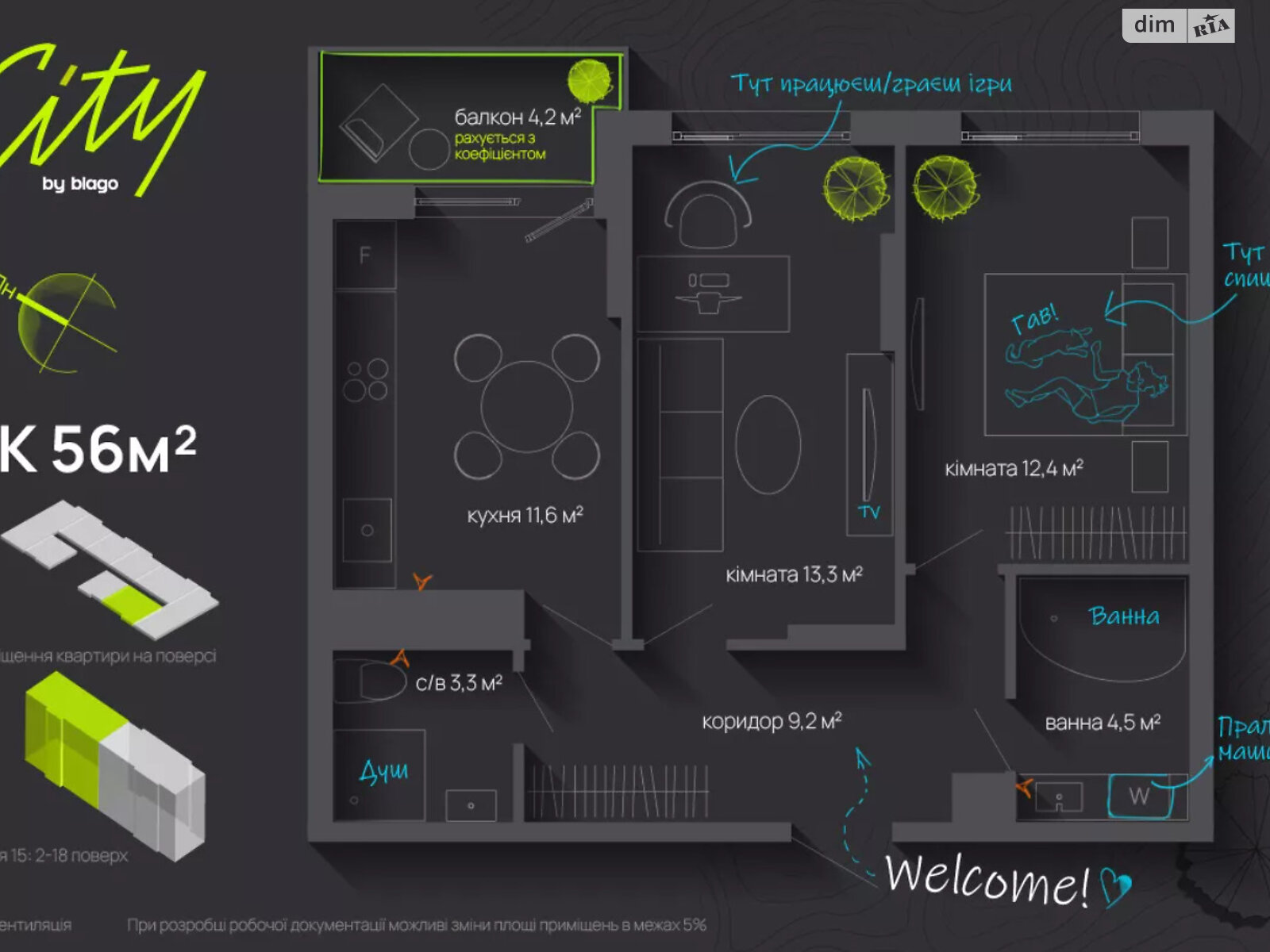 Продажа двухкомнатной квартиры в Ивано-Франковске, на ул. Национальной Гвардии, район Центр фото 1 Продажа двухкомнатной квартиры в Ивано-Франковске, на ул. Национальной Гвардии, район Центр фото 1