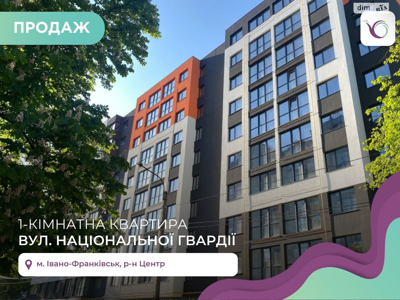 Продажа однокомнатной квартиры в Ивано-Франковске, на ул. Национальной Гвардии, район Центр фото 1