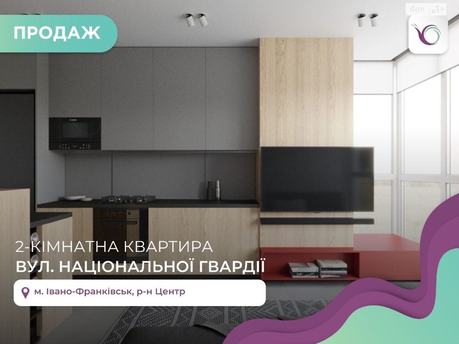 Продажа двухкомнатной квартиры в Ивано-Франковске, на ул. Национальной Гвардии, район Центр фото 1