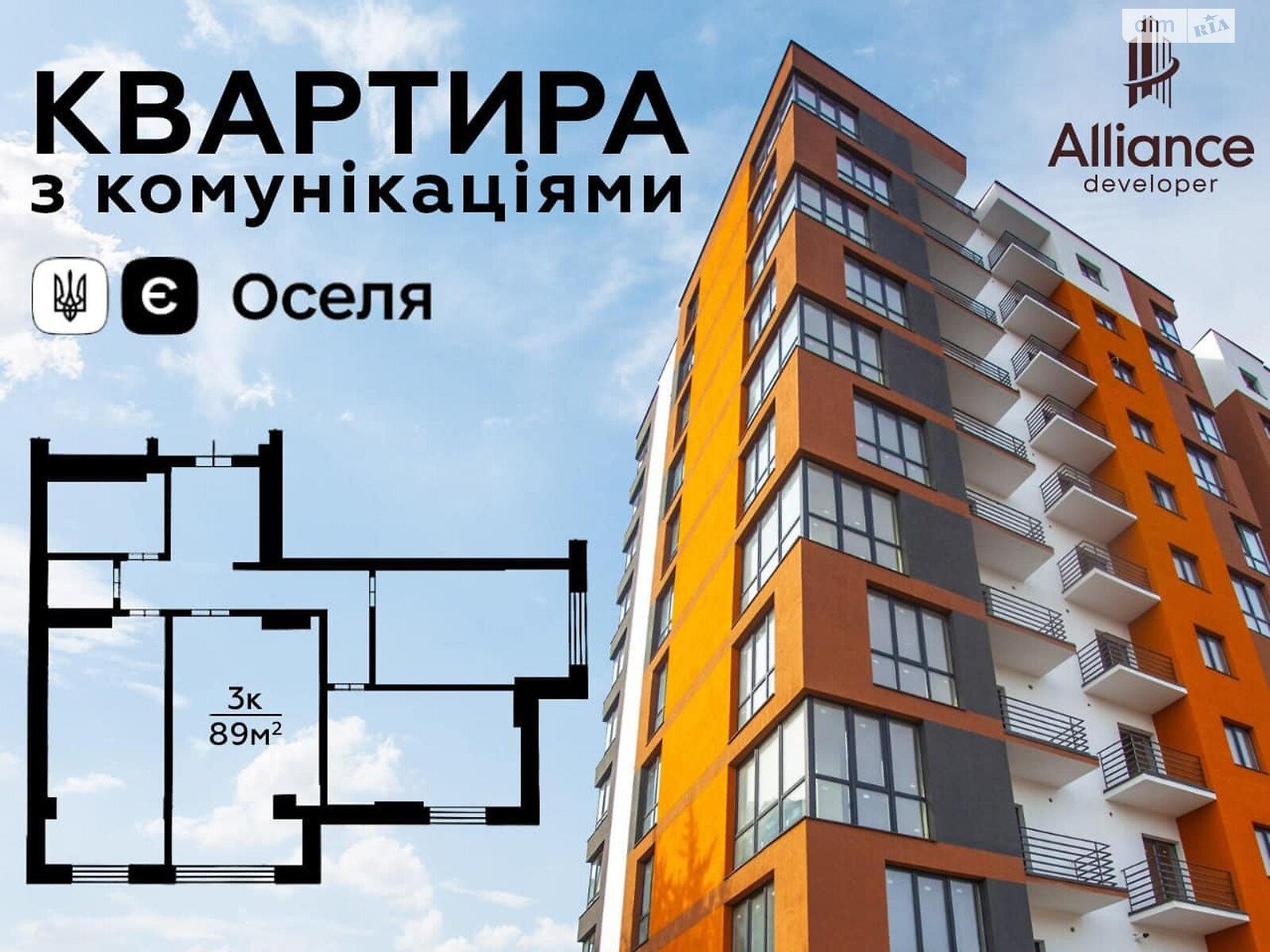 Продаж трикімнатної квартири в Івано-Франківську, на вул. Незалежності 148А, район Центр фото 1